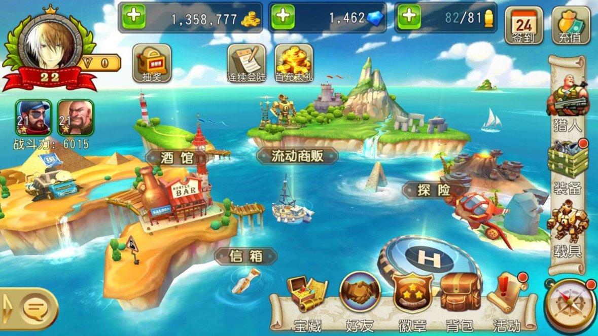 亮点十足！福建2023年“成绩单”出炉
